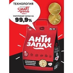 Комкующийся наполнитель Питомец Антизапах, 10л, 1 шт.