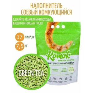 Комок Наполнитель комкующийся 17 л (7.5 кг) комок Smart TOFU, Зеленый чай