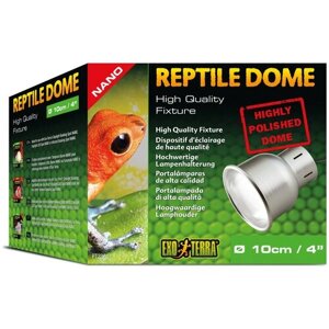 Компактный светильник - Exo-Terra Reptile Nano Dome -10 см