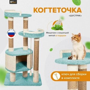 Комплекс для кошек с домиком, когтеточа высокая столбик "Шустрик" бирюзовый