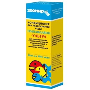 Кондиционер Зоомир Трипафлавин-ультра, для лечения рыб, 50 мл