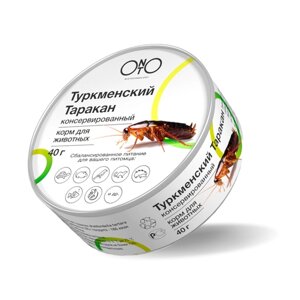 Консервированный корм для рыб, рептилий ONTO Туркменский таракан, 40 мл, 40 г