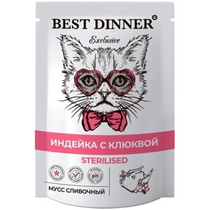 Консервы Best Dinner Exclusive 85г паучи д-стерилизованных кошек Мусс сливочный "Индейка с клюквой"