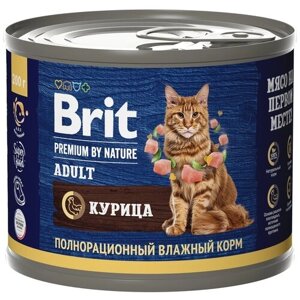 Консервы Brit Premium by Nature для кошек с мясом курицы 200г