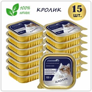 Консервы для кошек AGILA, Кролик, упаковка 15 шт. по 100 г