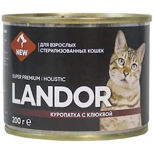 Консервы LANDOR для взрослых стерилизованных кошек с куропаткой и клюквой 200г