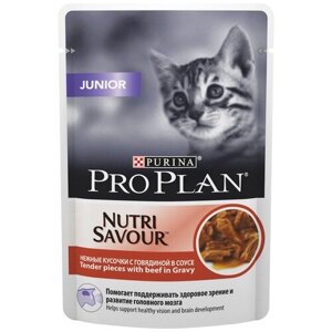 Консервы PPL JUNIOR CAT 85 г (дойпак), нежные кусочки с говядиной в соусе, для котят от 3 недель до 1 года (Упаковка 24шт)