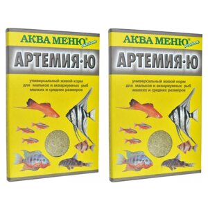 Корм Аква Меню Артемия-Ю Корм для рыб 30 гр, 2 уп.