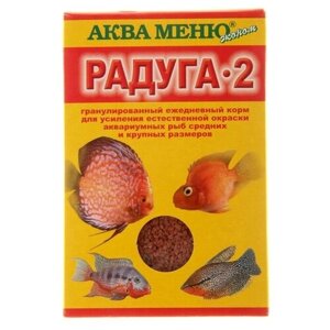 Корм Аква меню "Радуга-2" для рыб, 25 г