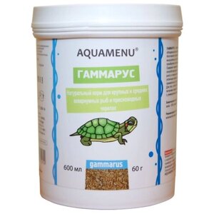 Корм AQUAMENU "Гаммарус" для аквариумных рыб и пресноводных черепах, 600 мл (60 г)