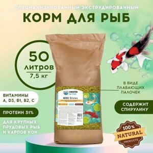 Корм CHESTER for fish KOI Sticks (мешок 50л; 7,5кг)