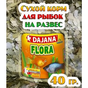 Корм "Dajana Pet Flora flakes" для всех видов декоративных аквариумных рыб, хлопья, 40 гр.