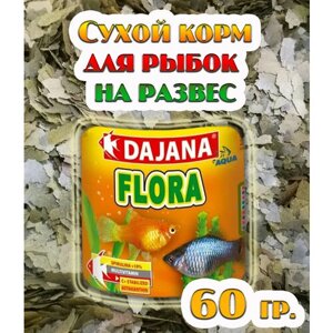 Корм "Dajana Pet Flora flakes" для всех видов декоративных аквариумных рыб, хлопья, 60 гр.