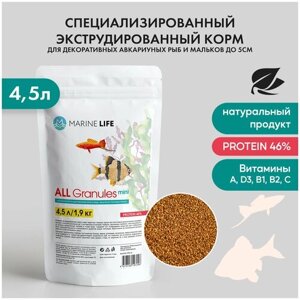 Корм для аквариумных и всех видов декоративных рыб, Marine Life ALL mini 4,5Л/1,9 кг.