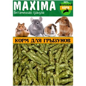Корм для грызунов универсальный MAXIMA 10 кг