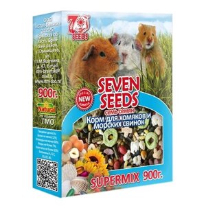 Корм для хомяков и морских свинок Seven Seeds Supermix , 900 г