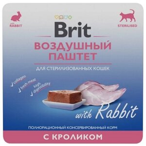 Корм для кошек Brit Воздушный для стерилизованных кошек с кроликом 100 г (паштет)