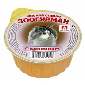 Корм для кошек Зоогурман кролик 100 г (паштет)