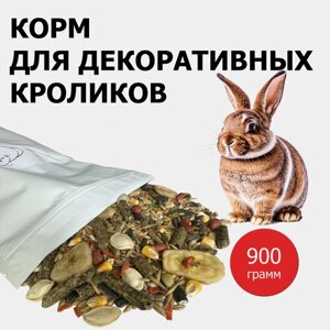 Корм для кроликов комбинированный 900 грамм