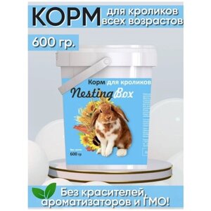 Корм для кроликов NestingBox, 600 гр