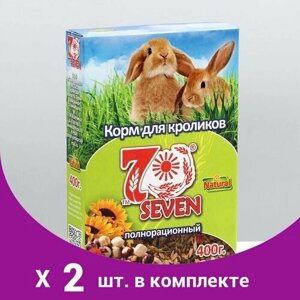 Корм для кроликов Seven Seeds, 400 г (2 шт)