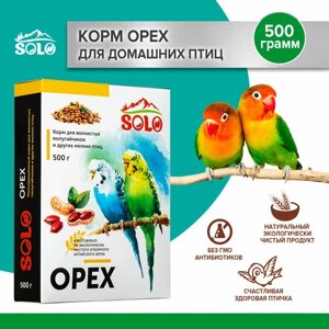 Корм для попугаев 500 гр. орех / Solo
