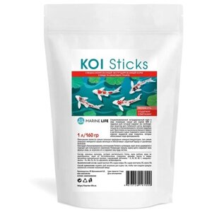 Корм для прудовых рыб и карпов КОИ Marine Life KOI Sticks 1Л/160 гр.