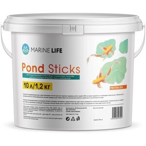 Корм для прудовых рыб и карпов КОИ, Marine Life Pond Sticks, 10Л/1,2 кг.