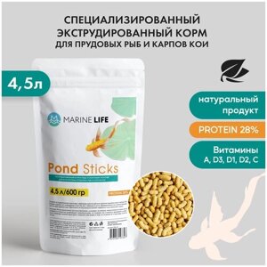 Корм для прудовых рыб Marine Life Pond Sticks 4,5Л/600 гр.