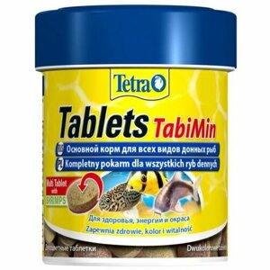 Корм для рыб Tetra Tablets TabiMin, 120 таблеток