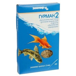 Корм для рыб зоомир "Гурман-2" деликатес 2 мм, коробка, 30 г 2085072