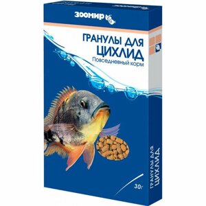 Корм для рыб, зоомир корм для цихлид гранулы 30гр коробка ,10шт)