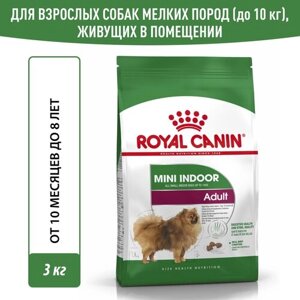 Корм для собак Royal Canin Mini Indoor Adult (Мини Индор Эдалт) Корм сухой для взрослых собак мелких размеров, живущих в помещении, 3кг