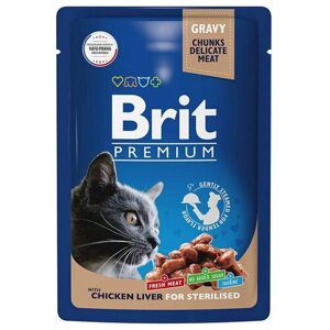 Корм для стерилизованных кошек Brit Premium куриная печень, 85 г, 10 шт