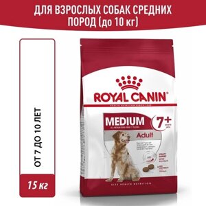 Корм для взрослых собак средних размеров Royal Canin Medium Adult 7+Медиум Эдалт 7+сухой от 7 лет и старше, 15 кг