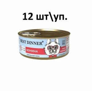 Корм консервированный Best Dinner Vet Profi Gastro Intestinal для собак с Конина, 12 ш 100 г