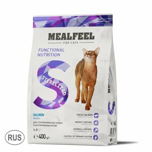 Корм Mealfeel сухой для стерилизованных кошек, с лососем, 400 гр.
