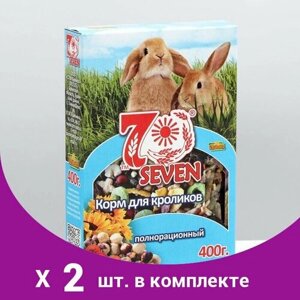 Корм полнорационный SEVEN SEEDS SPECIAL для кроликов, 400 г (2 шт)