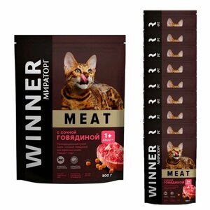 Корм сухой (300 г х 10 штук) Мираторг WINNER MEAT для взрослых кошек старше 1 года с сочной говядиной/ Полнорационный корм для кошек оптом/ Холистик