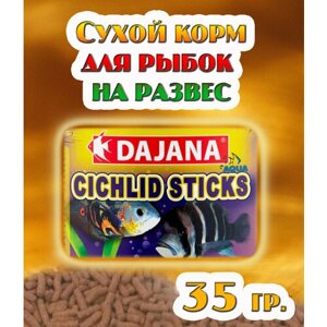 Корм сухой "Dajana Pet Cichlid Sticks" для средних и крупных рыб семейства Цихлид в виде палочек, 35 гр.