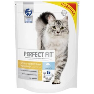 Корм сухой для кошек PERFECT FIT с лососем, при чувствительном пищеварении, 650г, 5 упаковок