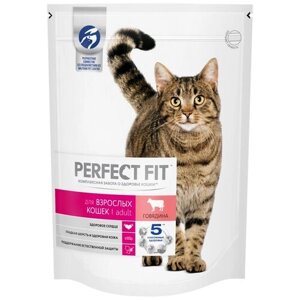 Корм сухой для взрослых кошек PERFECT FIT Говядина, полнорационный, 650г, 5 упаковок