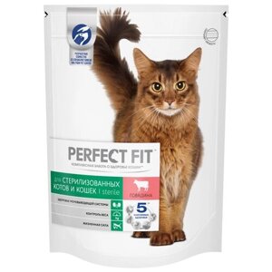 Корм сухой для взрослых кошек PERFECT FIT с говядиной, для стерилизованных, 650г, 5 упаковок