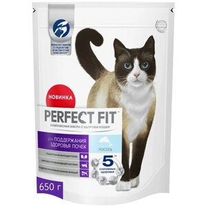 Корм сухой для взрослых кошек PERFECT FIT Здоровье почек с лососем, 650г, 5 упаковок