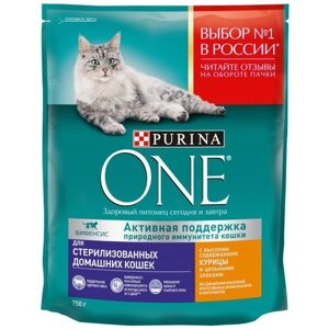 Корм сухой для взрослых кошек PURINA ONE с курицей, 750г, 4 шт