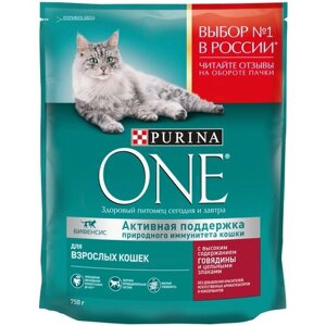 Корм сухой для взрослых кошек PURINA ONE с высоким содержанием говядины и цельными злаками, 750г, 4 упаковки