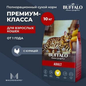 Корм сухой , Mr. Buffalo для взрослых кошек, с курицей 10кг