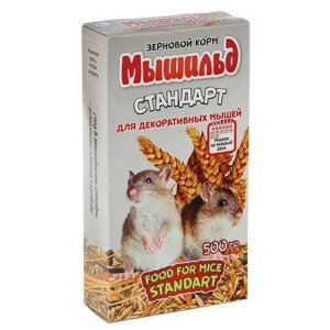 Корм зерновой «Мышильд стандарт» для декоративных мышей, 500 г, коробка