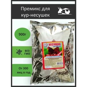 Кормовая добавка для кур бмвд Несушка Биокальций ( 900 гр/уп ) 1 шт