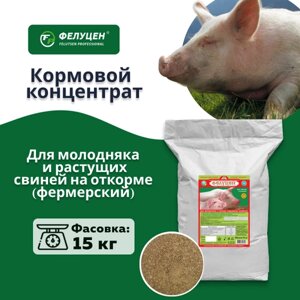 Кормовая добавка Фелуцен С2-4 Фермерский для молодняка и растущих свиней,15кг